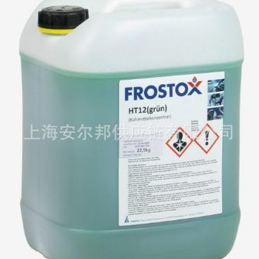 FROSTOX HT12HAERTPL防腐蚀过热防冻保护22.5KG冷却液浓缩防冻液