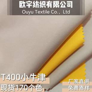 �F؛T400Сţ����b�_�L���޷���ɽ���A��͸�����ϱ�������ﲼ