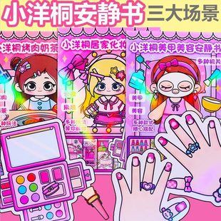 С��ͩ�Ӽһ��y���o�������̲��ֹ������������N������ü�diyŮ