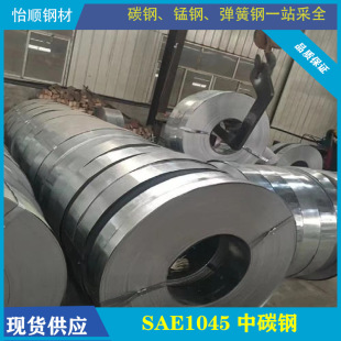 SAE1045 ASTM��̼�   S45C ����� 䓎�C60���|䓾�