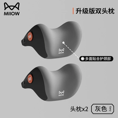 Waist support: Car Pillow Seat Lumbar Support - comfortable-neck-supportpair-of-headrests-gentleman-gray