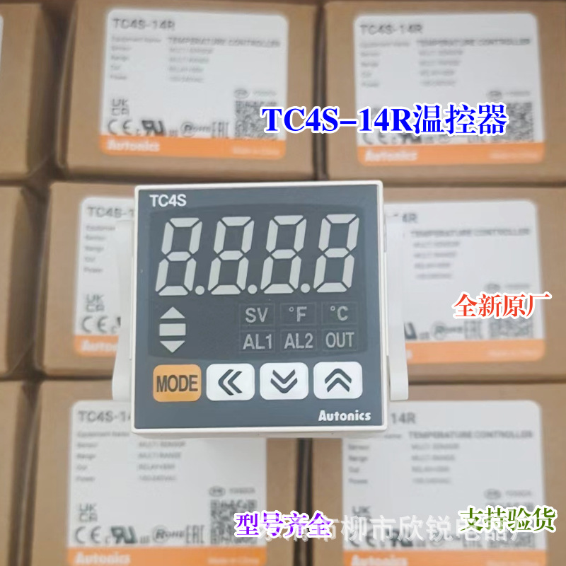 全新原厂 奥托尼克斯温控器 TC4S-14R TC4S-24R  数显智能温控仪