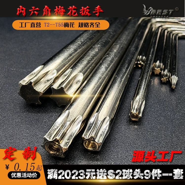 Шестигранный ключ сливовый ключ Сливовая отвертка рисовый ручной инструмент 3D-принтер инструмент Прямые продажи с завода