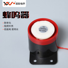 温州旭联蜂鸣器LZQ-1M  有源高分贝蜂鸣器AC220V 报警器喇叭