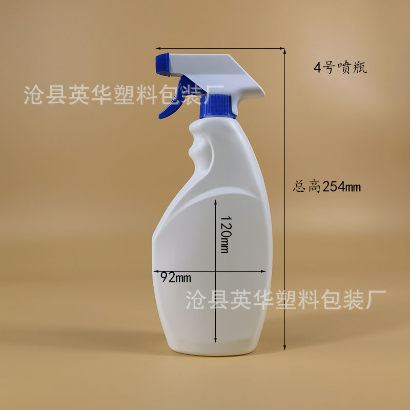 스프레이 병 4 번  화이트  HDPE