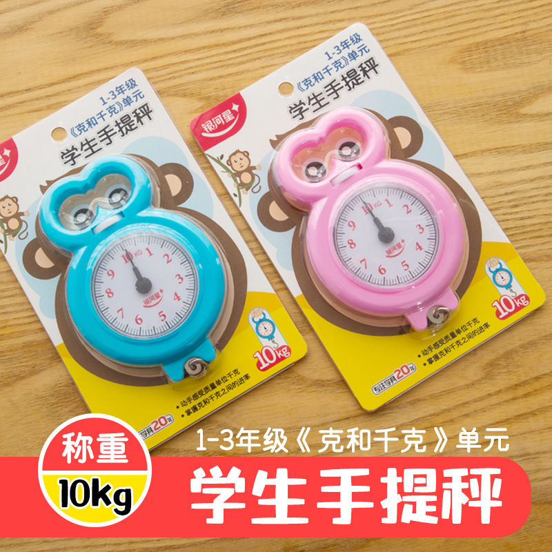 Primary School Mathematics Spring Scale Teaching Aids for 1-3 Grade Students Satchel Scale Grams and Kilograms 10kg Hook Satchel Scale