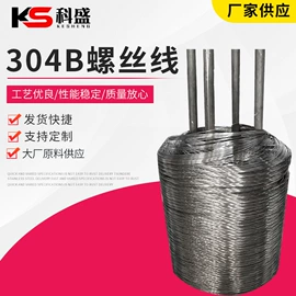 不锈钢中硬线;不锈钢圆棒;不锈钢弹簧线