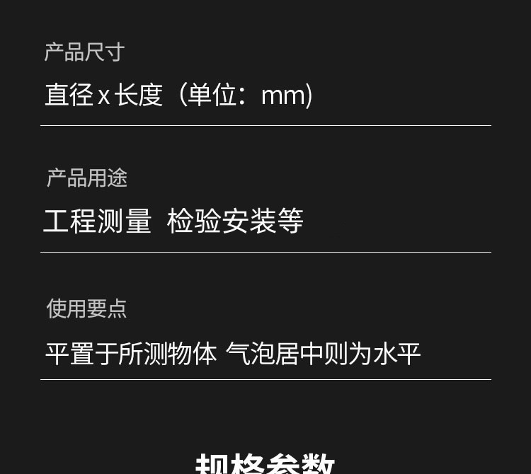 详情页_12