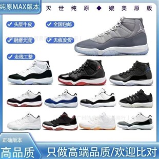 aj11����ħ���@��Ь�\��Ь��ԭ�ߵ����e�ٴ������Ů�������Q���l