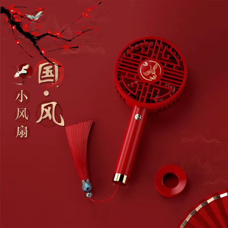 Guochao handheld small fan portable desk...