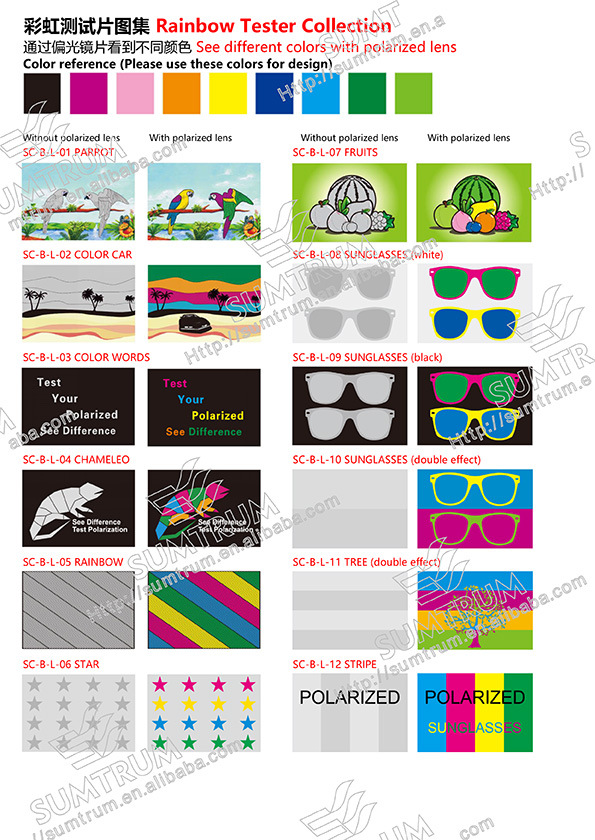 Rainbow tester collection-水印-1