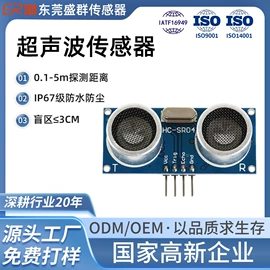 声音传感器;雾化片;压电晶体