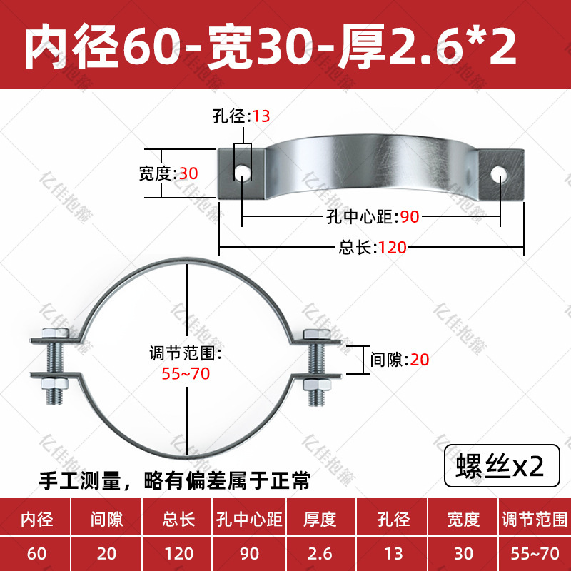 加厚镀锌扁铁电线杆抱箍骑马卡u型单卡箍广告牌管卡双半圆卡扣箍|undefined
