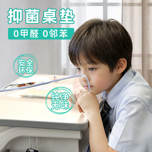 Desk Mat Desk Student Kidsren's Study Table Special School Desktop Transparent Primary School Student Desk Desk Protection Mat