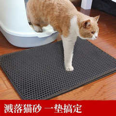 メーカー卸売り二重猫砂マット四角い穴制御砂板猫足マット四角い穴制御砂板猫砂マット