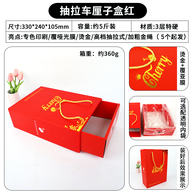 2 jin 3 jin 4 jin 5 jin caja de regalo de cereza caja de cereza caja vacía bolsa de mano