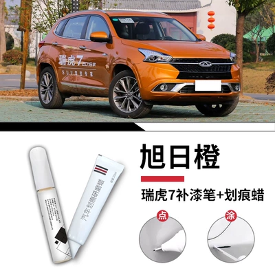 scratch repair 2023 model — Avtomobil boya qələmləri - tiggo-7-sunrise-orange-touch-up-pen-scratch-wax-sandpaper