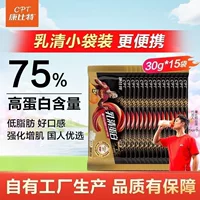 Портативный пробиотик . для спорта, питание, официальный продукт