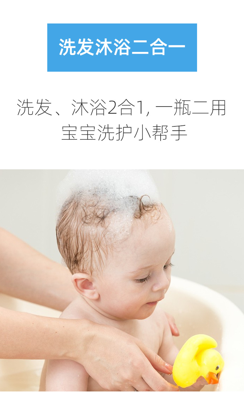 妙思乐洗发沐浴露_08