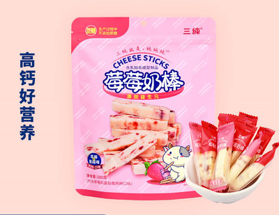 Milk bars 160g Healthy snacks precooked and ready to be eaten cheese Inner Mongolia specialty