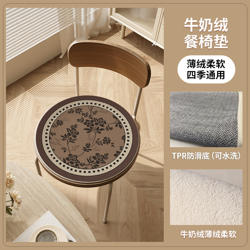 French cushion-f style [round]