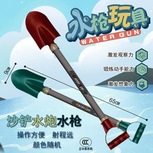 包邮新款袋装水炮沙铲 沙滩工具 沙滩配件儿童趣味互动户外玩玩具