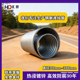 其他建筑管材;波纹管;排水系统