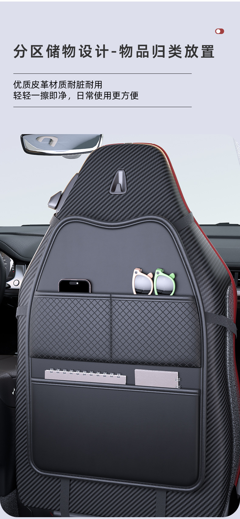 Multifunctional Tissue Box Storage Net Pocket for Car Seat Back, Storage Hanging Box for Umbrella Placement on Rear Seat Back