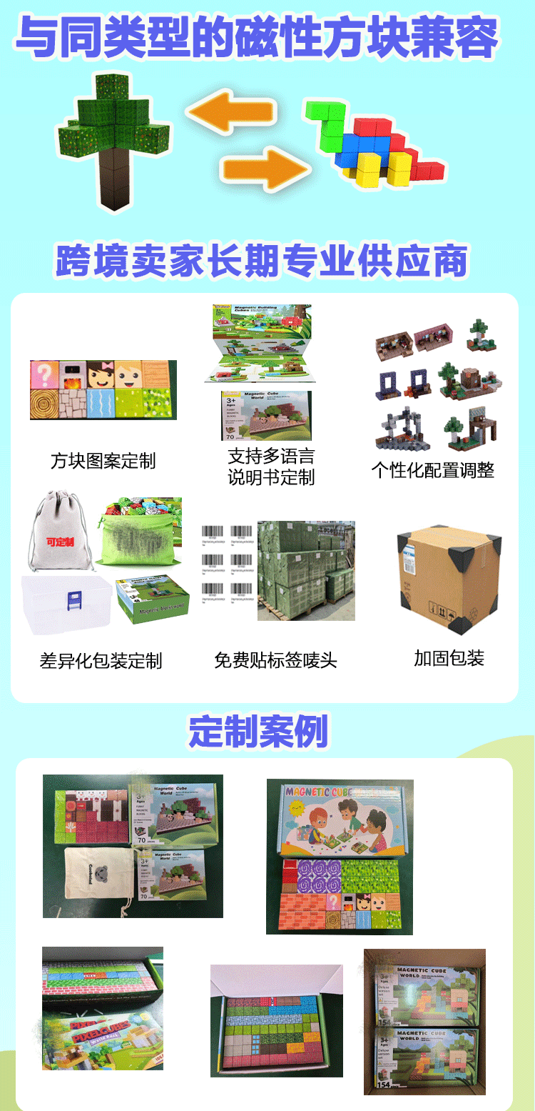 详情页_03