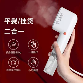 挂烫机;烘鞋器干鞋器;暖脚器