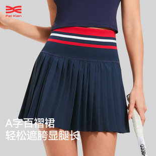 Summer Retro Preppy Style A-Line Pleated Skirt Anti-Exposure Hip-Covering Sports Skirt Sports Tennis Skirt Lining