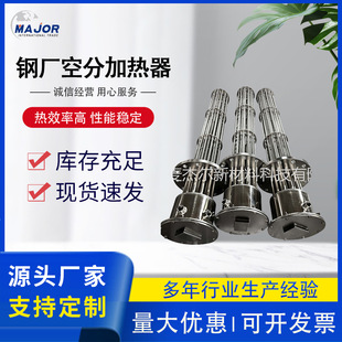 Factory wholesale steel plant air separation electric heater electric heater auxiliary explosion-proof heater air electric heater