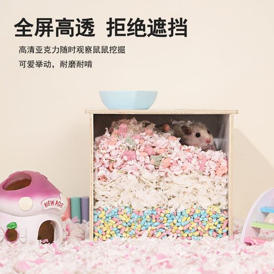 Hamster wooden acrylic digging box Sand Basin Golden Bear deepening planing partition Cork grain moisture absorption landscaping supplies