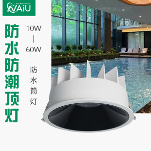 Led embedded spotlight 25w30w35w40w50w60w moisture-proof downlight 5 inch 6 inch 8 inch waterproof canopy light