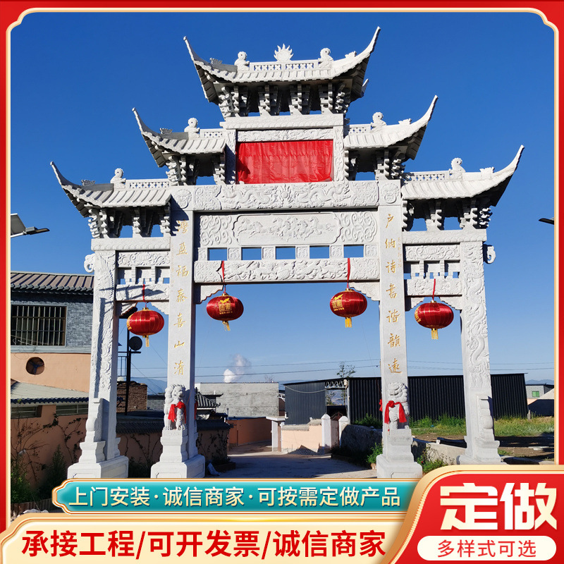 古建石牌楼新农村三门五门石牌坊景区商业街祠堂花岗岩石牌坊厂家