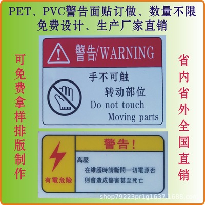 Silk screen Etching machine Mechanics Nameplate Signage wire drawing Corrosion Tiepai An electric appliance Sticking label