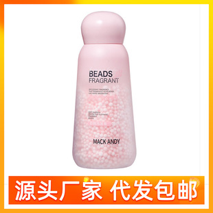 MackAndy Marco Andy's soft protective clothing, fragrant beads, mite removal, bacteriostasis, white peach, Oolong fragrance, clean and inexpensive