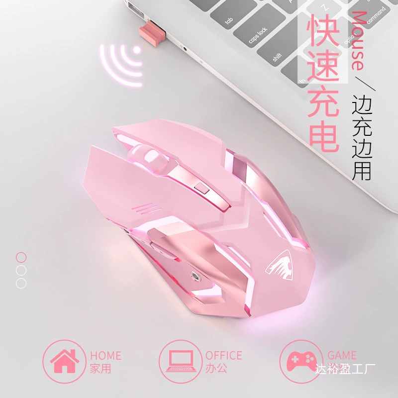 2025 Новая беспроводная мышь Bluetooth с двойным режимом, бесшумная зарядка, механическая игровая офисная мышь для киберспорта, оптовая продажа