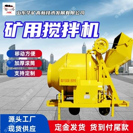 矿山施工设备;其他防爆器材;其他救生器材