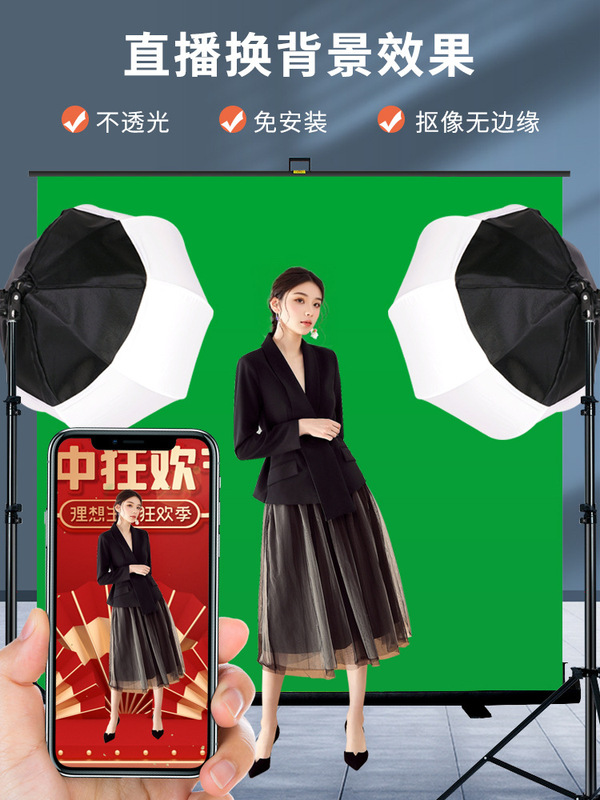 Thickened Green Screen Background Cloth for Live Streaming, Large Size Professional Photography and Video Light-Absorbing Background