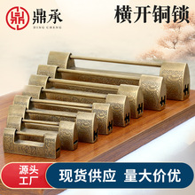 仿古黄铜挂锁古典老式大门插销锁横开铜锁头家用刻花长型挂锁复古