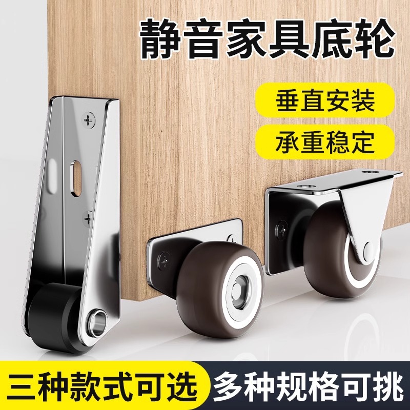 1寸1.2寸定向轮静音橡胶导轨轮榻榻米抽屉滑轮家具轮软胶滚轮脚轮