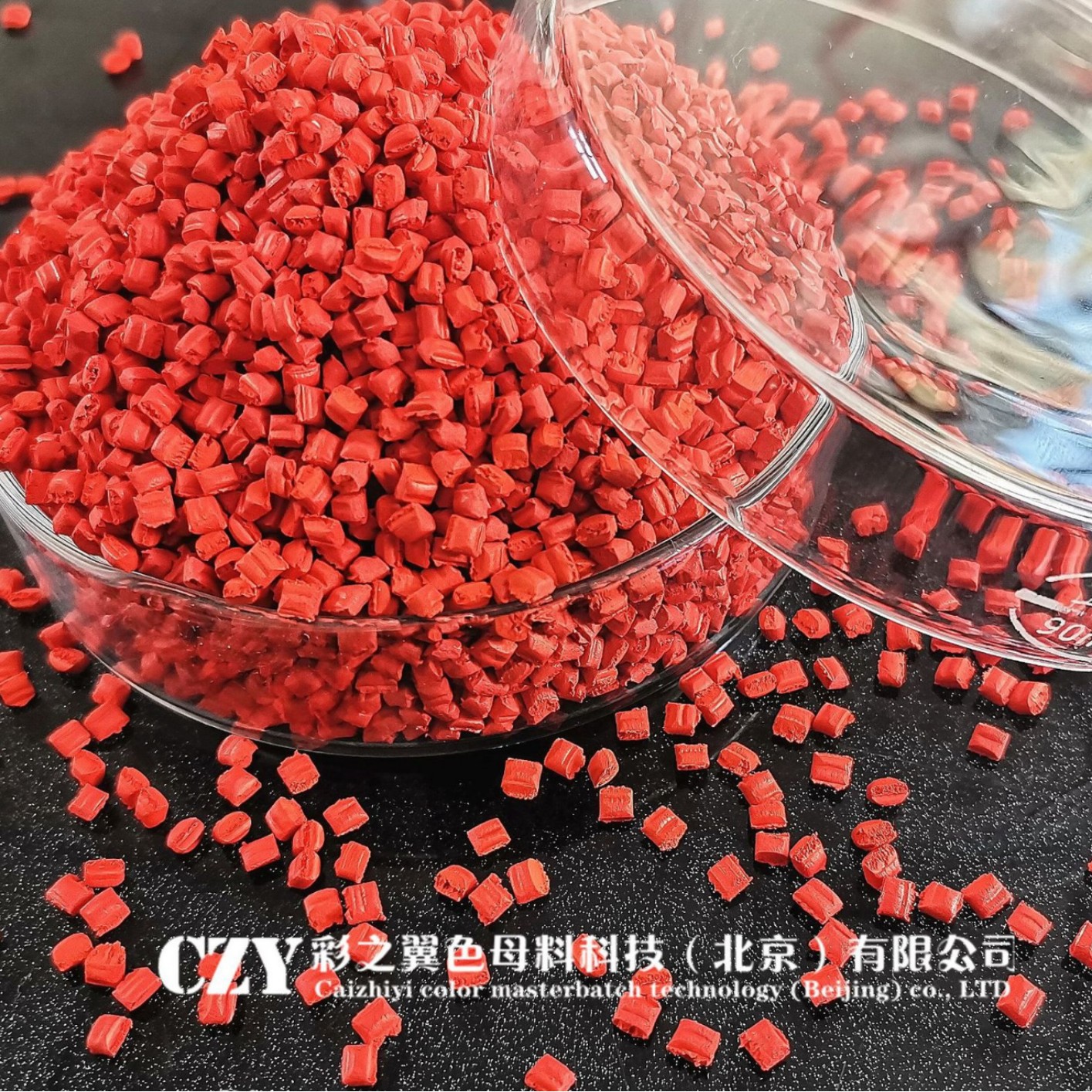 广东PVC管材用红色母粒|绿色母粒|蓝色母粒| 生产厂家 彩之翼