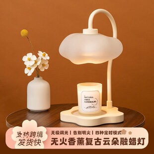 融蜡香薰灯台灯ins风床头灯房间持久无火室内卧室氛围灯结婚台灯-阿里巴巴