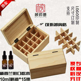 小号翻盖木盒 木质精油盒 10ml精油瓶收纳盒 精油包装木盒批发