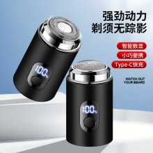 新款迷你电动便携方便剃须刀车载剃须刀男士电动胡须刀剃胡刀
