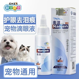 狗狗窝/笼/垫;猫猫玩具;猫猫窝/笼/垫
