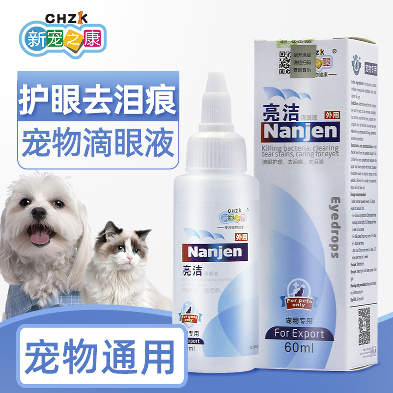 New Pet Kang Liangjie Pet Eye Gotas 60ml Perros, gatos y gatos Limpieza general suave y no irritante Belleza al por mayor