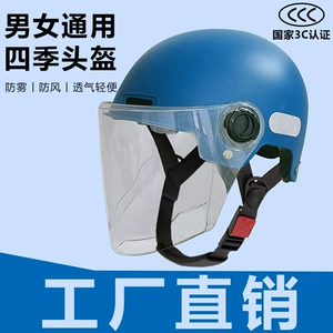 Saviron electric scooter helmet, high-definition, suitable for all seasons, 3C certified, spring/summer, unisex, three-quarter helmet, three-wheeled