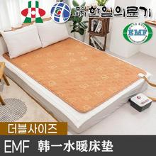 韩国 韩一水暖床垫 水循环超静音